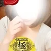 砂田 しおん