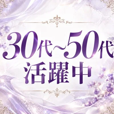 Mrs.ENELのメリットイメージ(1)