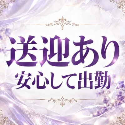 Mrs.ENELのメリットイメージ(3)