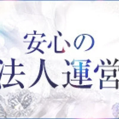 送迎 送迎