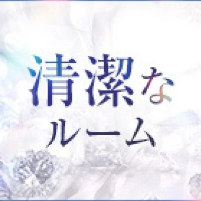 綺麗な個室でお仕事 綺麗な個室でお仕事