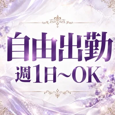 Mrs.ENELのメリットイメージ(2)