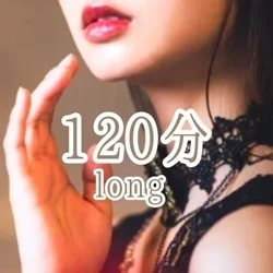 お店のコースその2