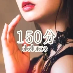 お店のコースその3