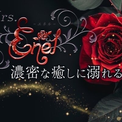 Mrs.ENELのメッセージ用アイコン