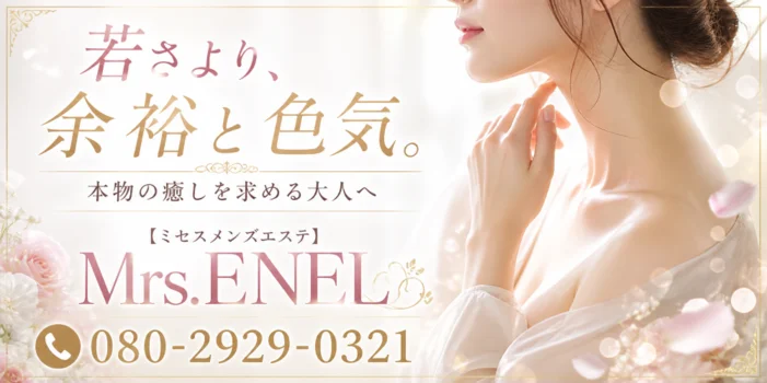 Mrs.ENEL