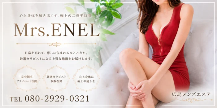 Mrs.ENEL
