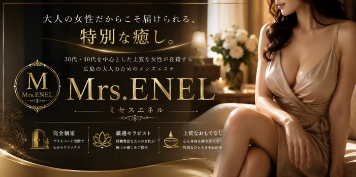 Mrs.ENEL