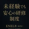 ⑥ 【安心の高バック】のサムネイル