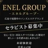 🌺10. 人として成長できる職場のサムネイル