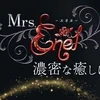🔷30代後半の方へのサムネイル