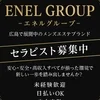 ⑦《顔出しなしOK！身バレ対策も万全》のサムネイル