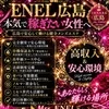 ⑧ 送迎対応ありのサムネイル