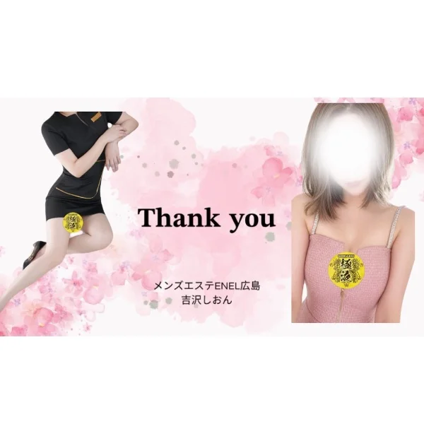 GWありがとうございました❣️