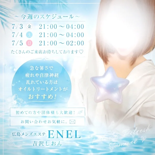 今週のスケジュール☘ ̖́-