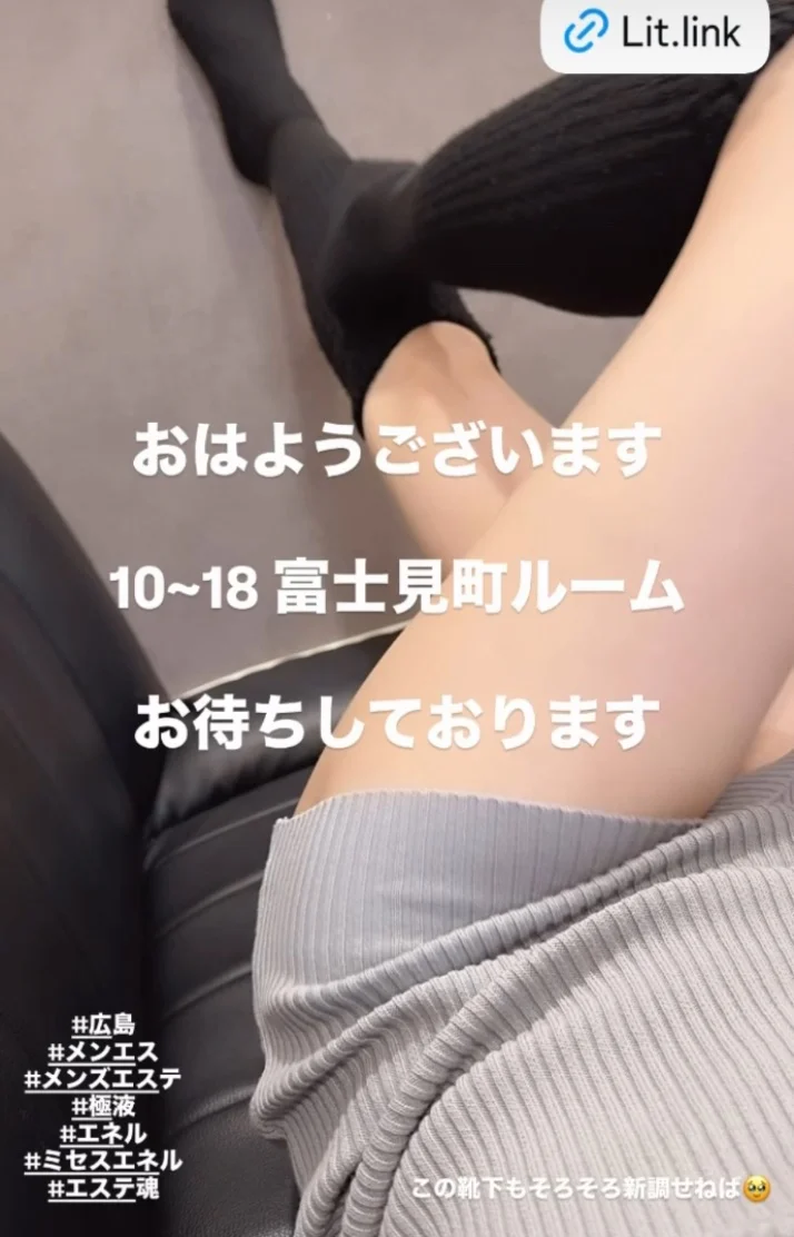 おはようございます