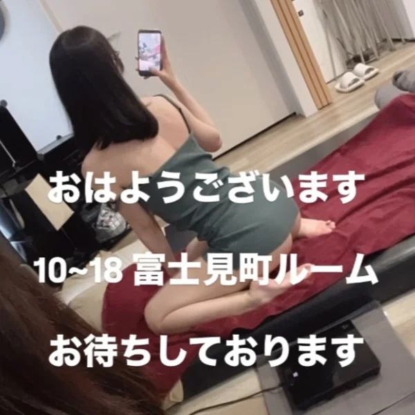 おはようございます