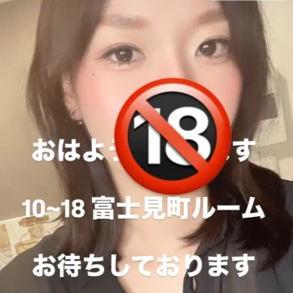 おはようございます