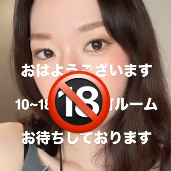 おはようございます