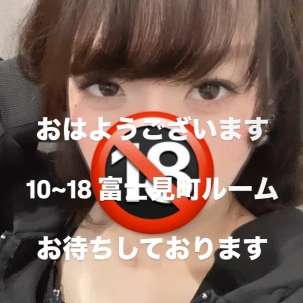 おはようございます
