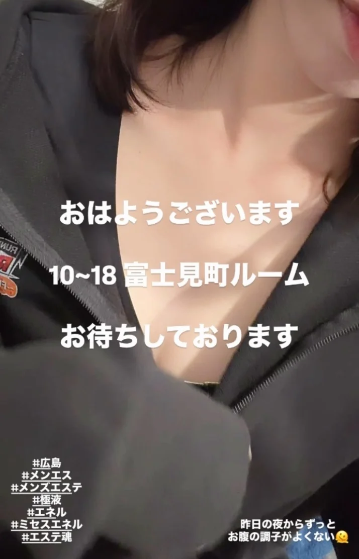 おはようございます