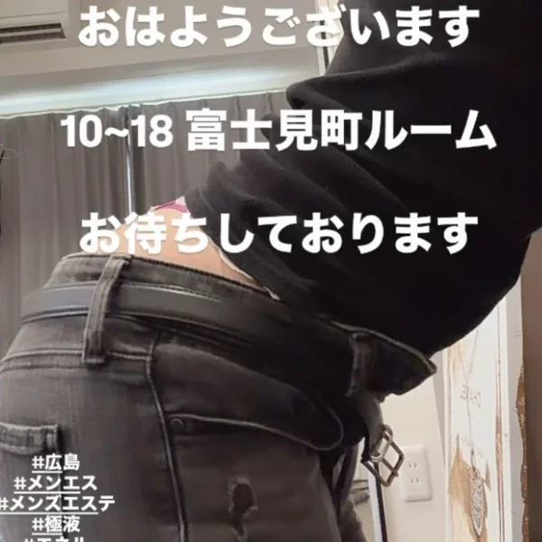 おはようございます