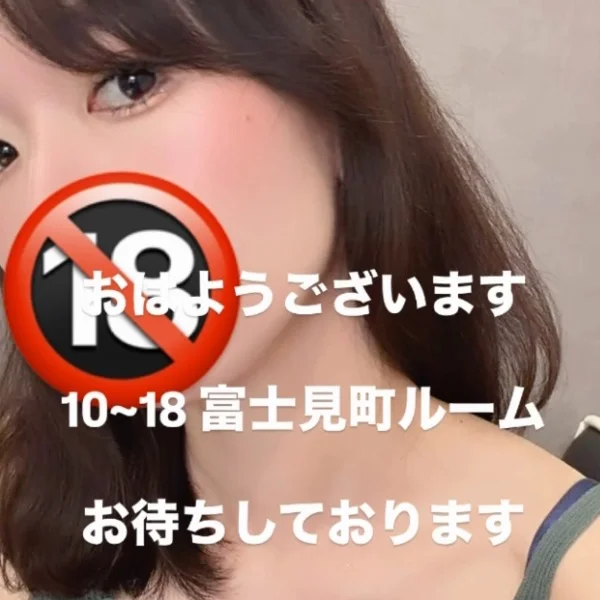 おはようございます