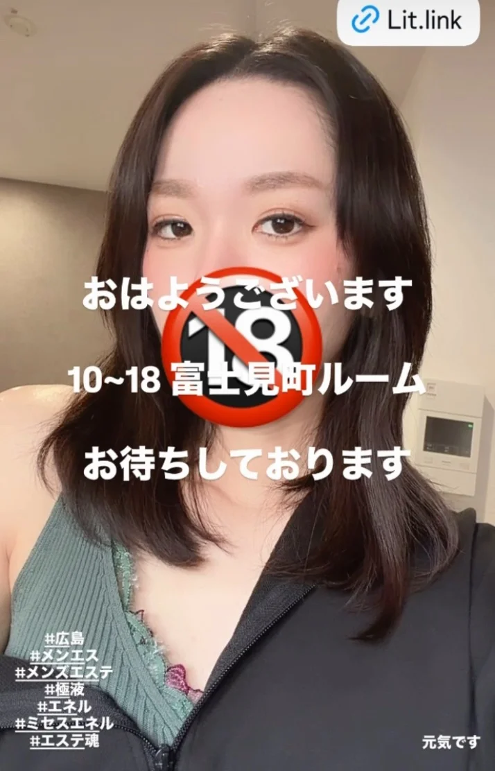 おはようございます