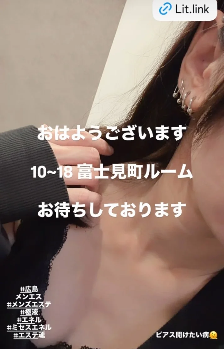おはようございます