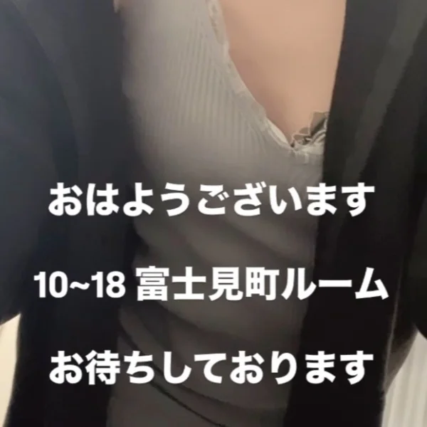 おはようございます