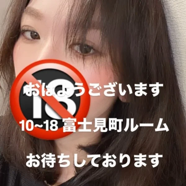 おはようございます
