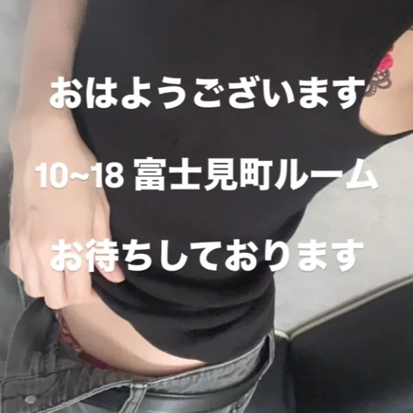 おはようございます
