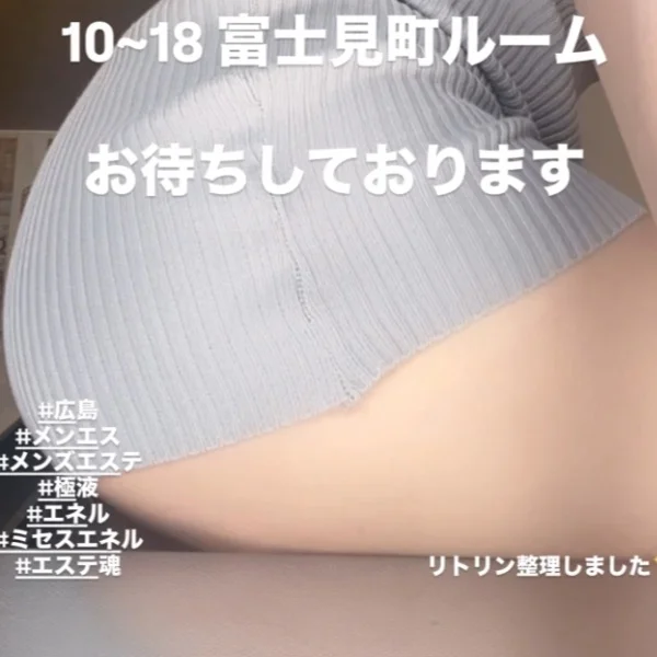 おはようございます