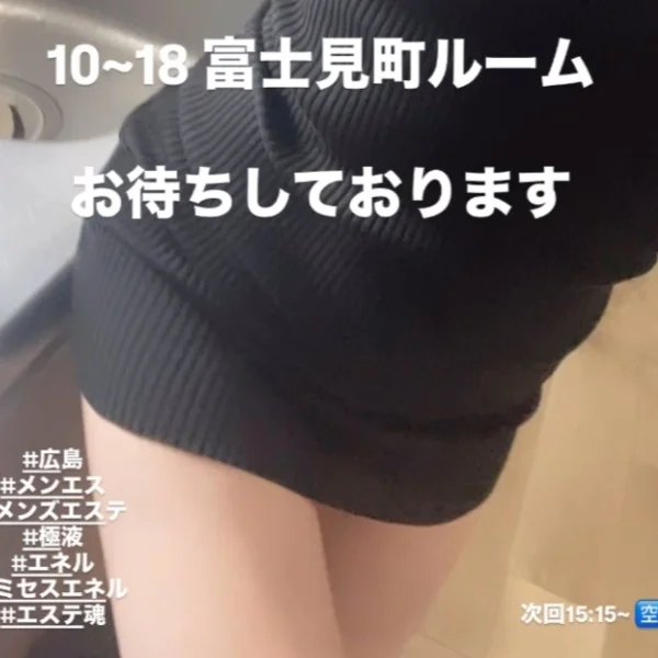 おはようございます
