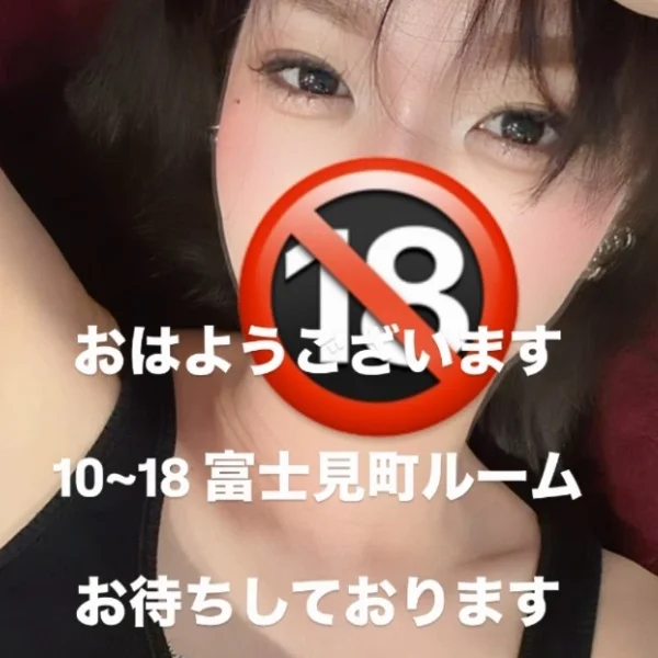 おはようございます