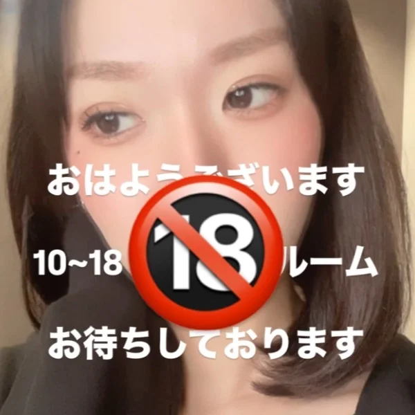 おはようございます