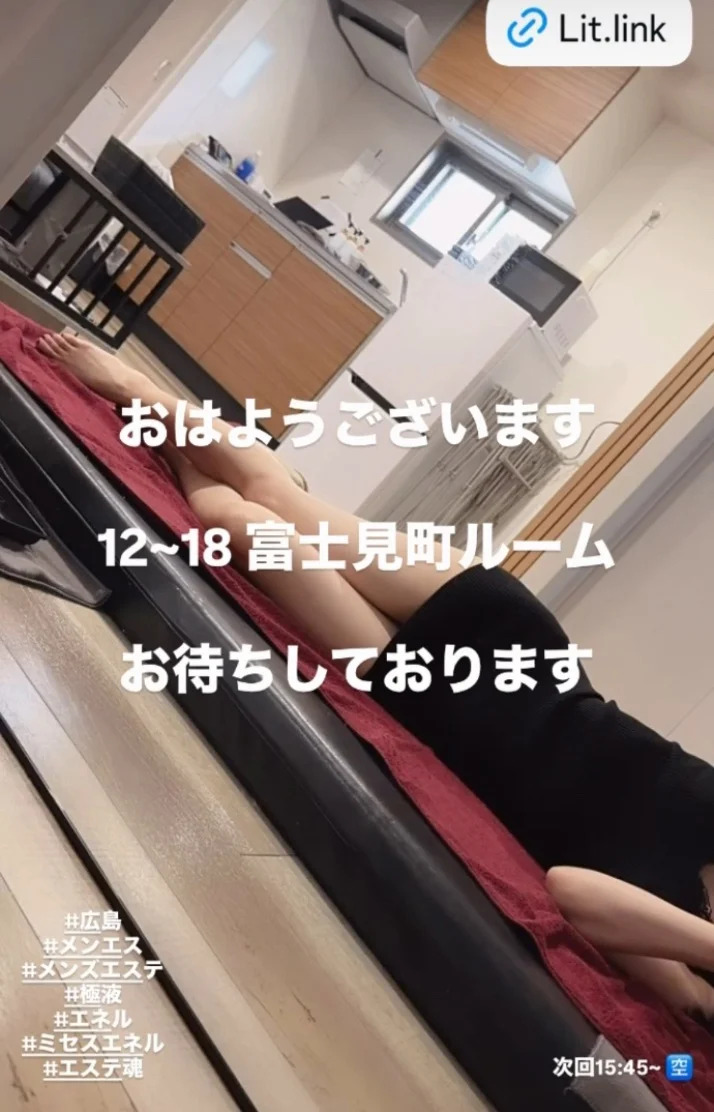 おはようございます