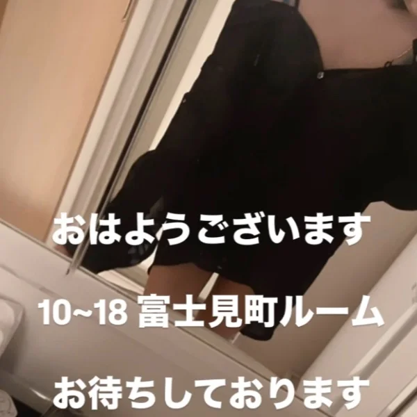 おはようございます