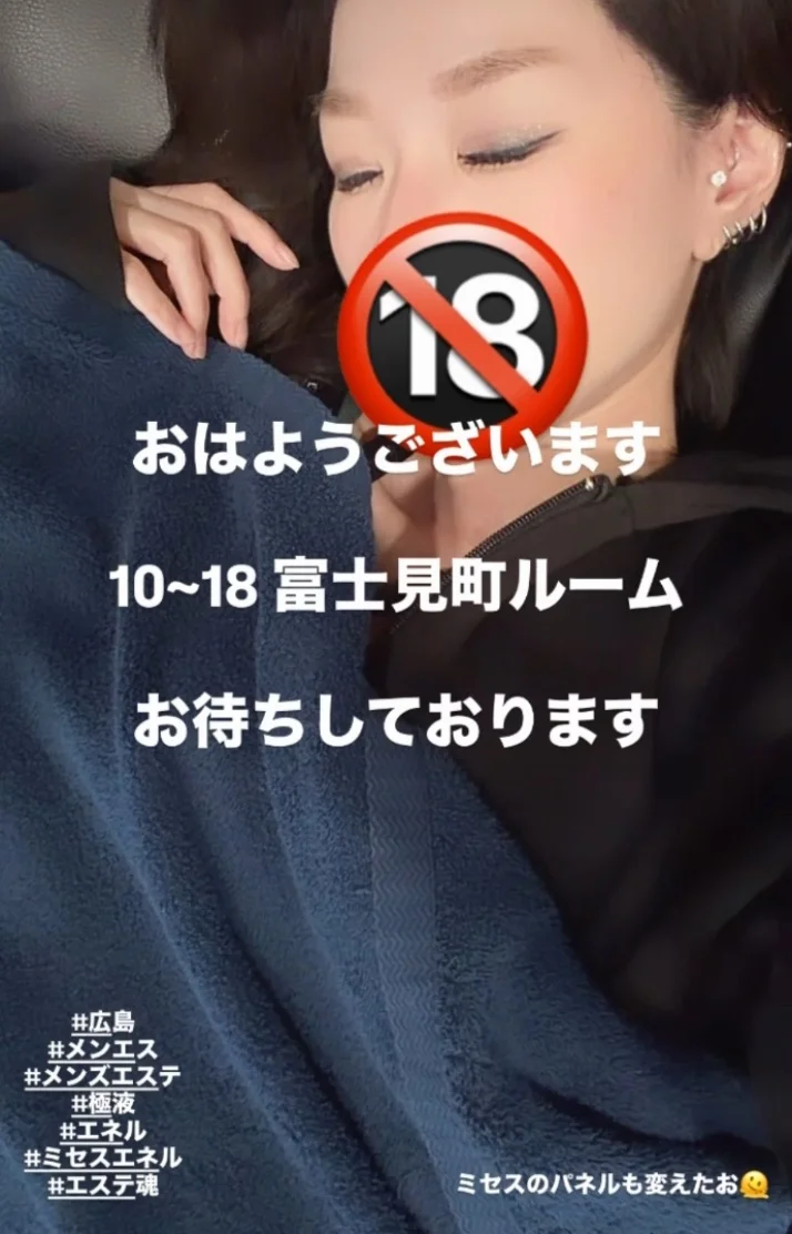 おはようございます