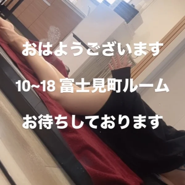 おはようございます