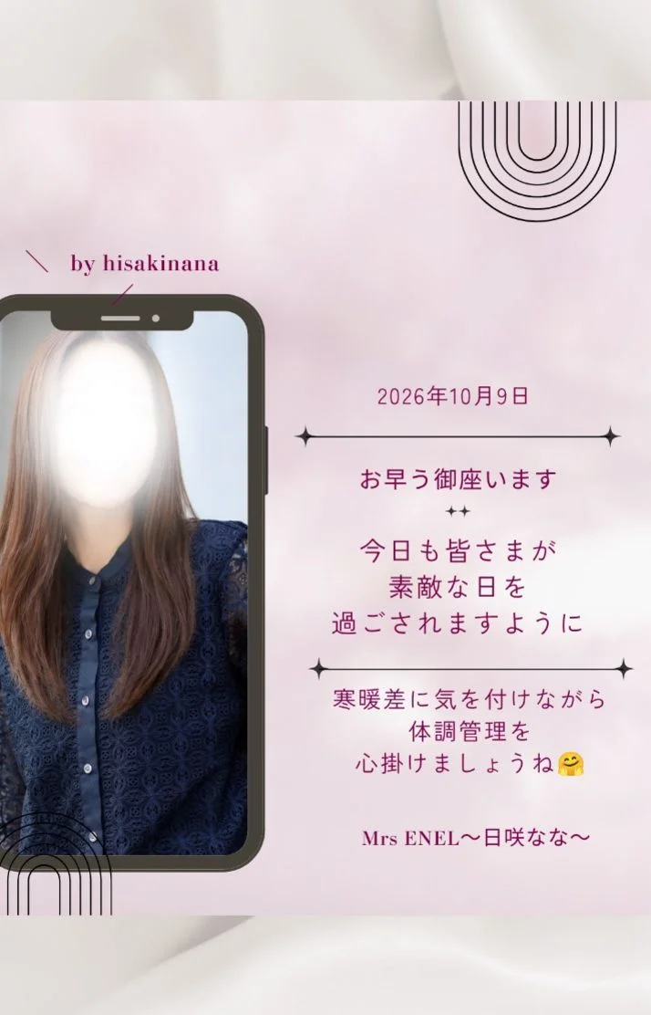 一緒にファイトですね♪