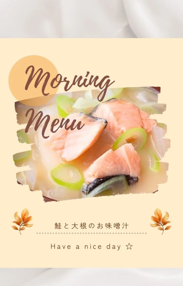 お早う御座います😊