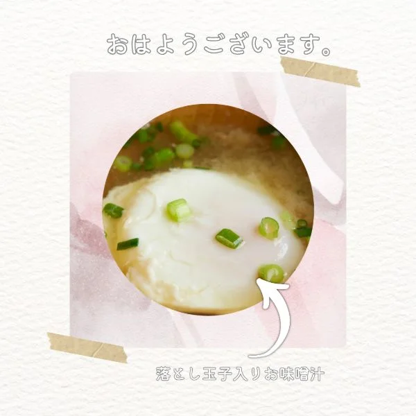 お早う御座います(*^^*)
