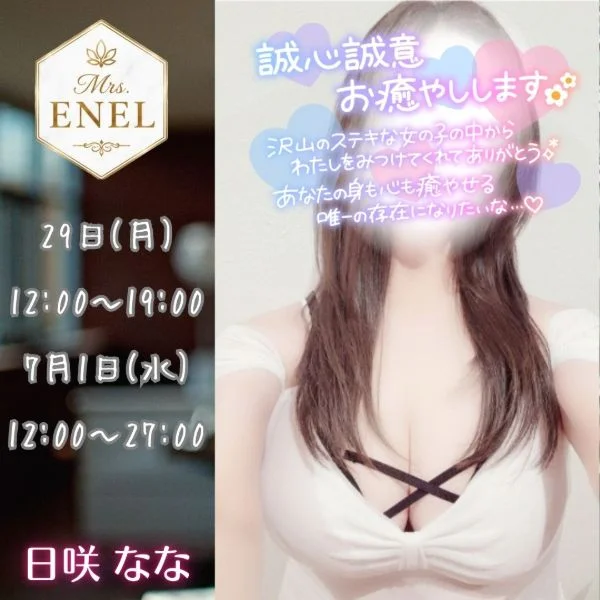 本日もオリジナルエステ✨