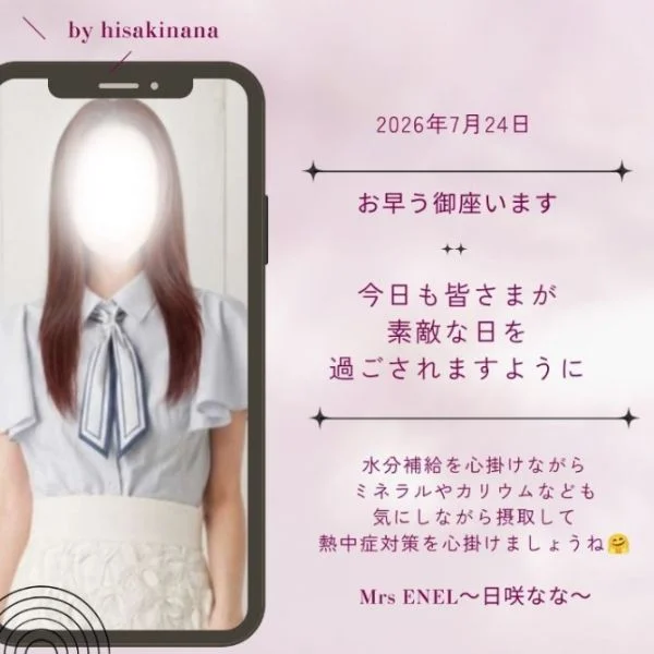 一緒にファイトですね♪