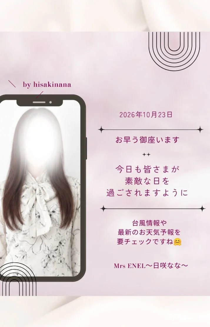 素敵な日に♪