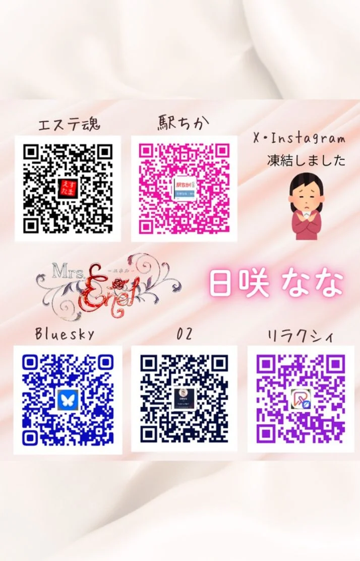 拝読させていただきました✨