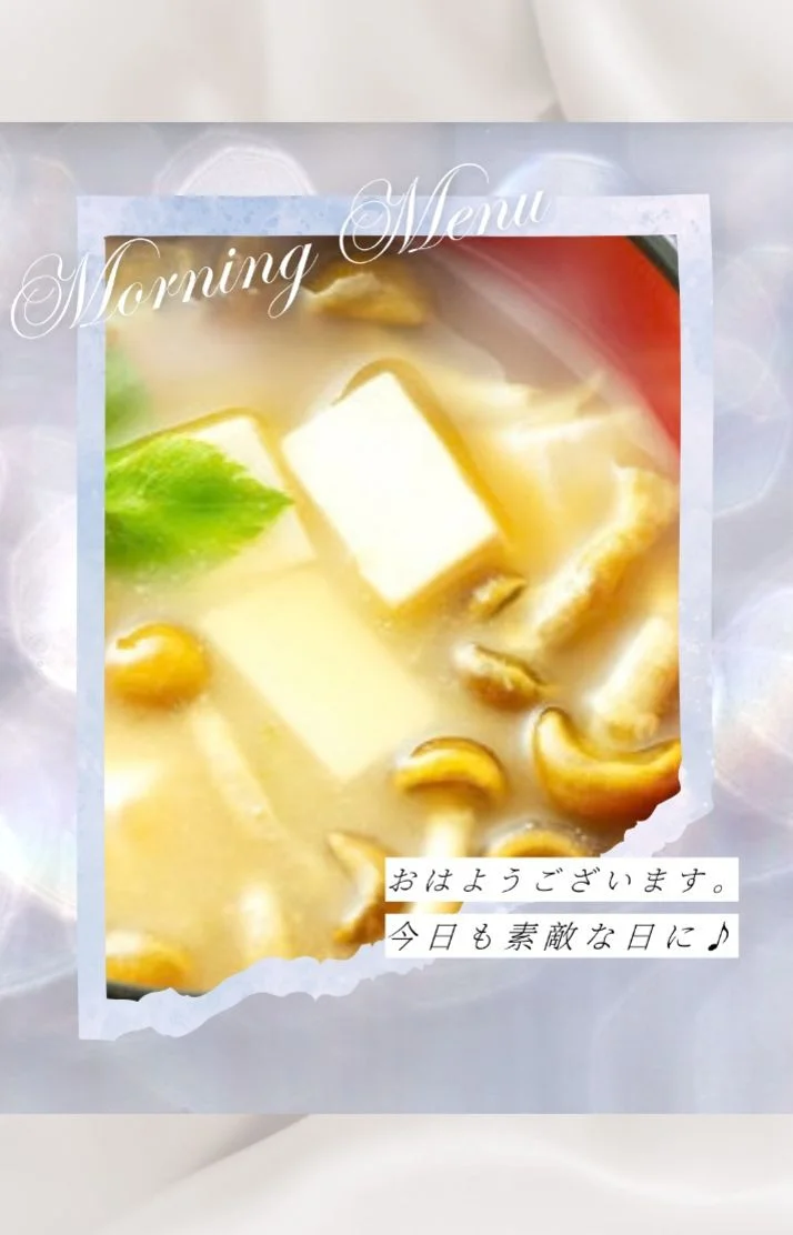 お早う御座います😊