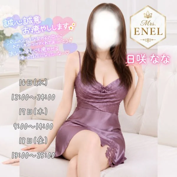 本日12:00～です♡