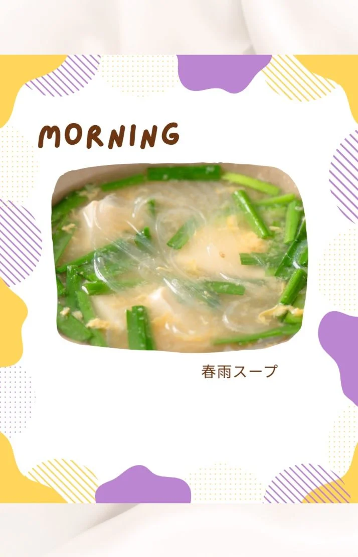 お早うございます😊
